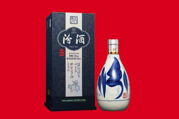 石家庄市无极回收汾酒